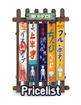 Pricelist