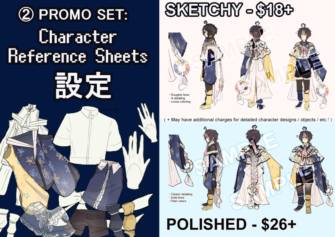 PROMO Character Reference Sheet Package Set 1 PROMO Character Reference Sheet Package Set 1