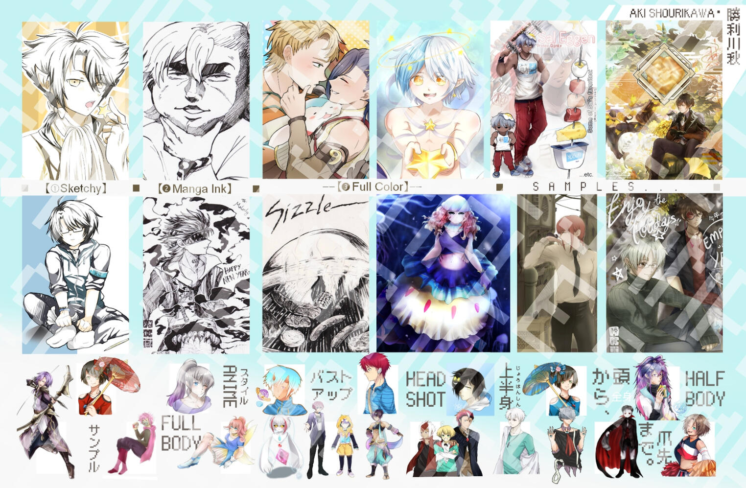 Chibi Style Illus Comm Samples 1 Chibi Style Illus Comm Samples 1