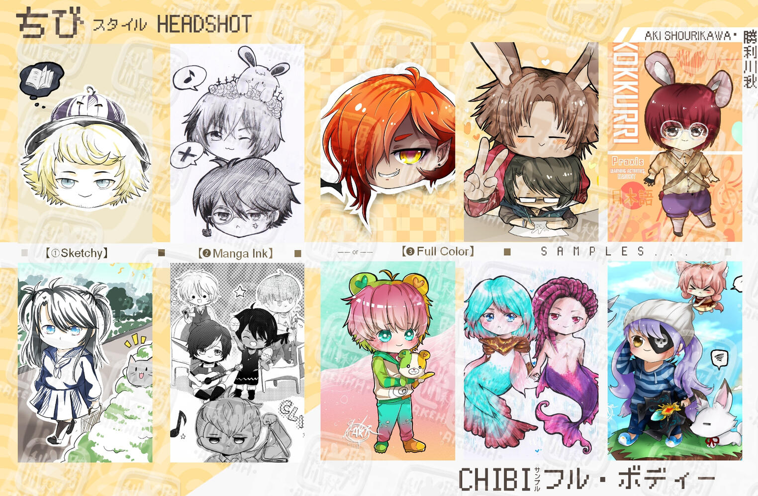 Chibi Style Illus Comm Samples Chibi Style Illus Comm Samples
