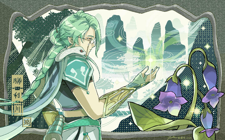 Violetgrass Mountains