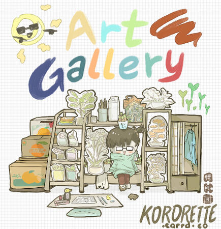 Art Gallery Art Gallery