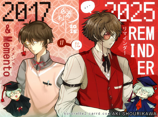 Reminder Revamp Reminder Revamp