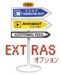 *Extra fees